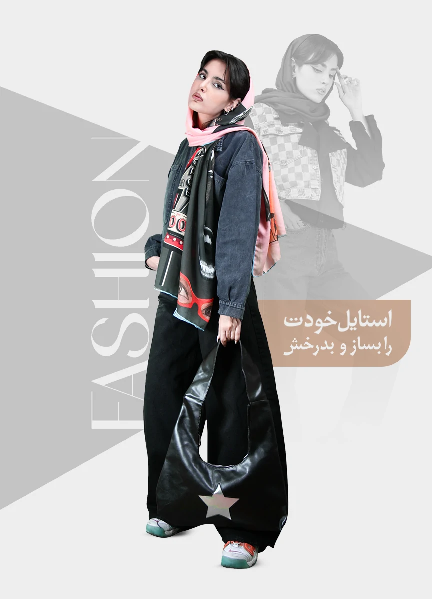ModernShow-Mobile-Main-Banner
