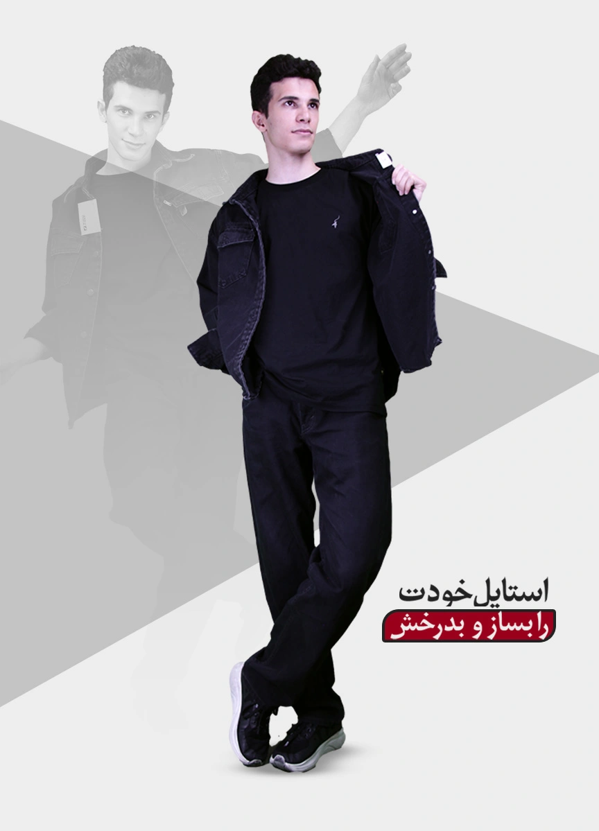 gentlemen 1 مدرن شو-بنر موبایل آقایان (1)