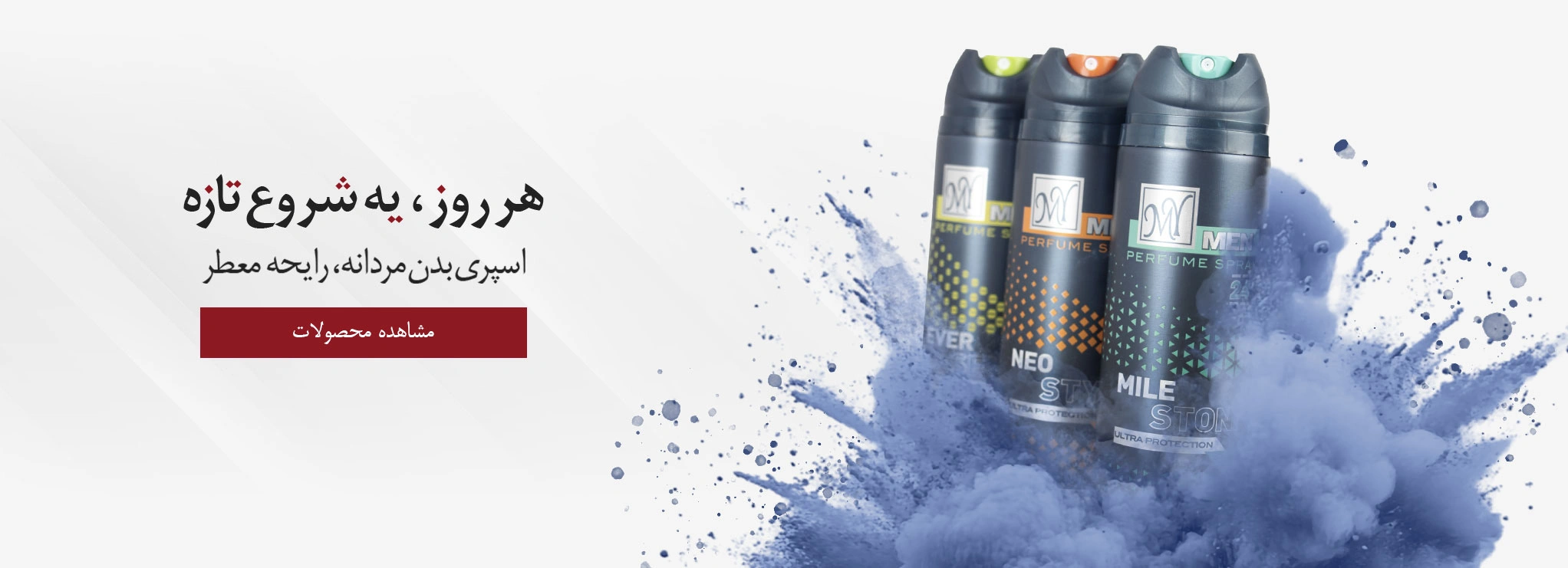 gentlemen 31 مدرن-شو-بنر-عطر-مردانه