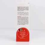 کرم ضد آفتاب کودک SPF50 مای ۷۵ میلی لیتر