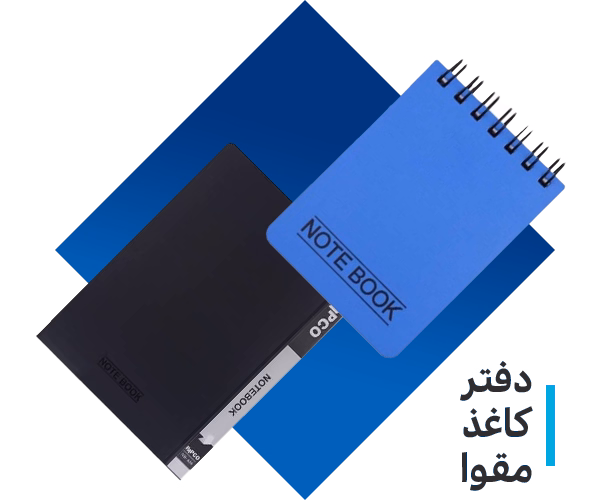 کاغذ مقوا 1
