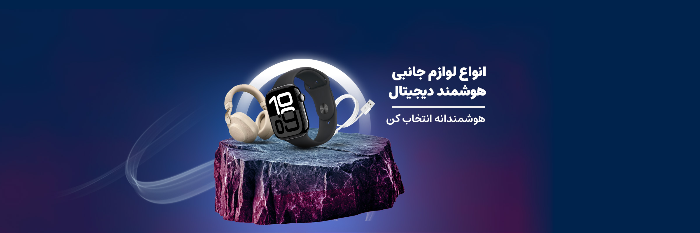 ModernShow Structural Banner 10